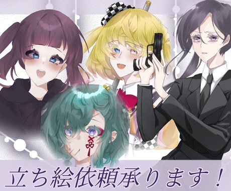 V、TRPG、ゲーム等の立ち絵を描きます 可愛い女の子とおとこの娘、服飾ドレスデザインが得意です! イメージ1
