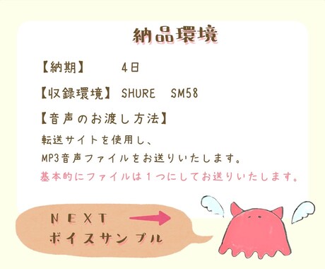 明るい！元気！ほんわか！なナレーション承ります 親近感と明るさを動画にプラス！お気軽にご相談下さい！ イメージ2