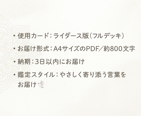 今のあなたへのメッセージを贈ります 一歩進む勇気をくれる言葉がきっとあります イメージ2