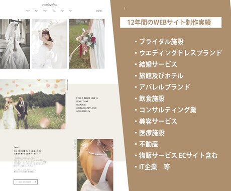 独自デザインのWEBサイト制作します ご依頼主様の立場と一緒になってご要望を聞きながら制作します イメージ2