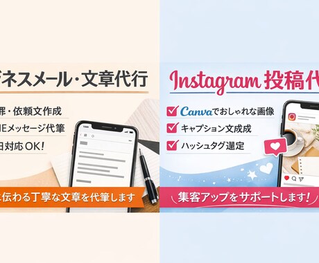 ビジネスメール・謝罪文・LINE文章を作成します 目的や相手に合わせて「失礼にならない」「伝わる」文章を作成 イメージ1
