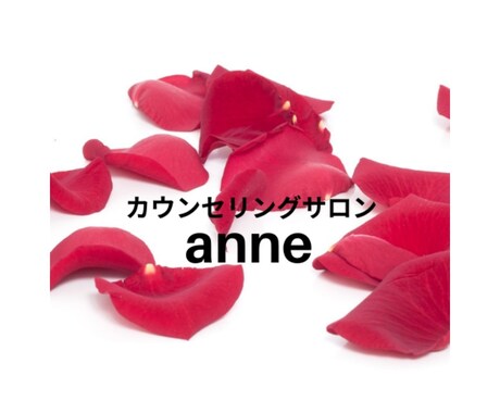 今と未来を鑑定します お写真とお声からオーラを視て、アドバイス致します。 イメージ1