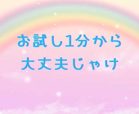 毎日のように夫婦喧嘩で辛いあなたに寄り添います わたしも毎日夫婦喧嘩でした。辛いお気持ちよくわかります。 イメージ2