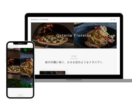 StudioやWixで集客に繋がるLPを制作します 高品質×低価格！ターゲットに『伝わる』LPを制作します☆彡 イメージ2