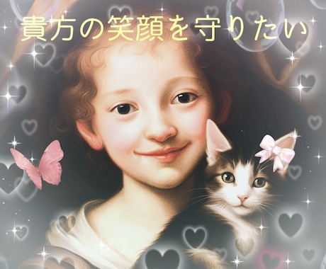 夢の中の旅人⭐ゆめみねこ 潜在意識におじゃまします 夢はあなたを語る⭐心の闇よこんにちは♥ イメージ1