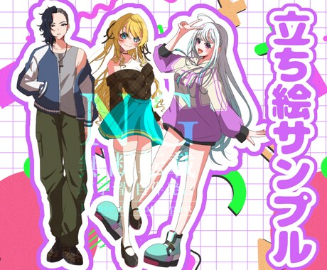 TRPGや配信に使えるイラストを描きます 可愛い女の子やアニメ塗りが好きな人へ! イメージ2