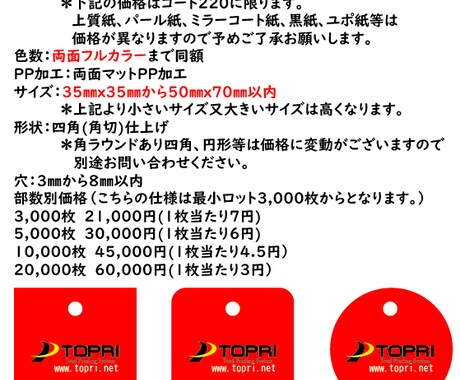 黒紙＋箔押しで名刺,下げ札を100枚から作成します 普通のものとは違う名刺,下げ札を探している方々にお勧めです。 イメージ2
