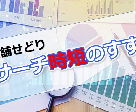 中古店舗せどりで見るべきポイント教えます 専業中古店舗せどらーが店舗で必ず見るポイント教えます。 イメージ1