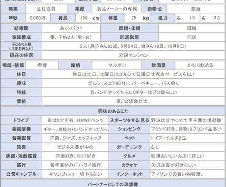 簡単データベース送ります カルテ・検索機能付き　6_簡単データベース イメージ1