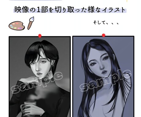 あなたのイラストの添削を行います 絵の魅力を引き出したい！アドバイス、相談にのります！ イメージ2