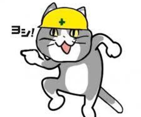 第2種電気工事士第1種電気工事士の試験対策します 現役電気工事士が筆記から実技まで解説 イメージ1