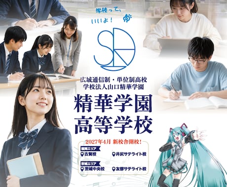 伝わる・見やすいチラシをデザインします イメージ1
