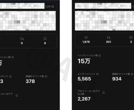 実績あり✨X／Twitter30日間運用代行します 知識＆実績ゼロ、顔出しナシOK✨プロにおまかせください！ イメージ2