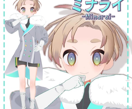 追加料金なし！フルスクラッチ3Dモデル作ります イラストをそのまま3DにしてVtuber活動しませんか！？ イメージ2