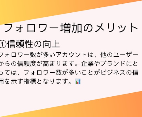 インスタグラム日本人女性フォロワー増やします 100人からフォロワー増加のご支援をします⭐️ イメージ2