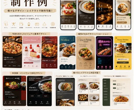 飲食店向けWebアプリ制作｜アプリ兼HP作ります アプリのように使えるアプリ兼ホームページを作成します イメージ2