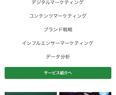 インバウンド中華圏観光客向けのKol PRをします 中華圏観光客向けのお店やごサービスをPRしたい方へ イメージ2