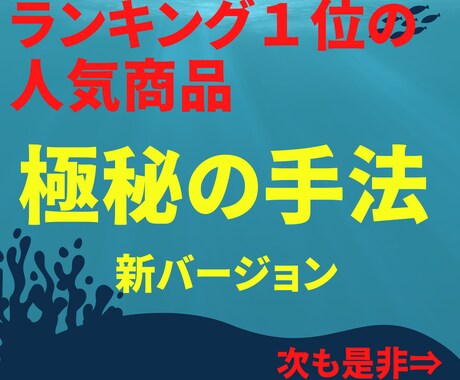 初心者のママ友もスマホで出来た簡単副業教えます 最新のカンタン手法で主婦が在宅でできる！高評価に感謝！ イメージ1