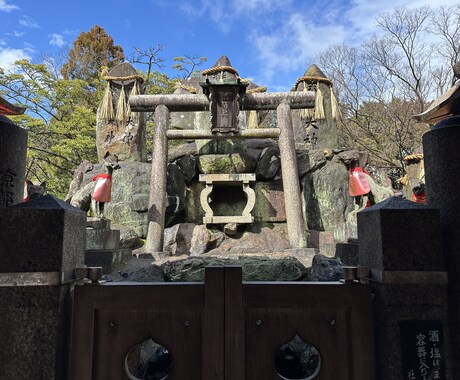 復縁成就のご利益を伏見稲荷の山頂からお送りします 忘れられないあの人から、また連絡が来る。復縁が叶う。 イメージ2