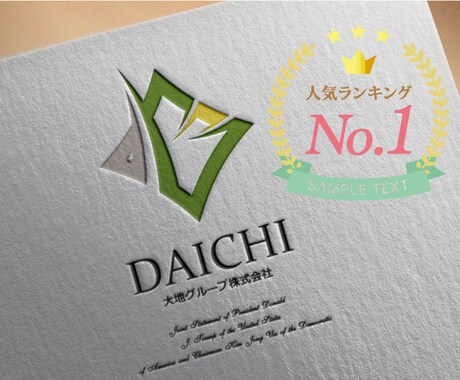 キャンセル対応中！プロが作るロゴがで手に入ります ここだけ80％OFF 　広告費抜きだからこの価格！ イメージ1