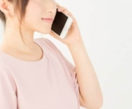 30代以上限定！寂しく過ごすあなたの恋人になります 彼女がほしいあなたの電話の恋人になります。 イメージ2