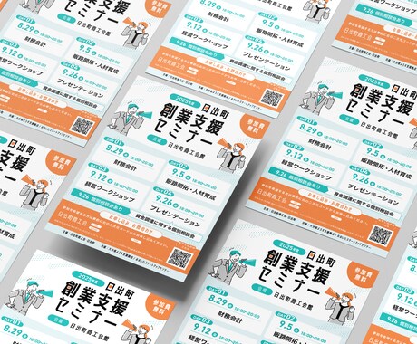 集客につなげるための「伝わる」チラシ作成します 丁寧なコミュニケーションで事業の強みや魅力を引き出します イメージ2
