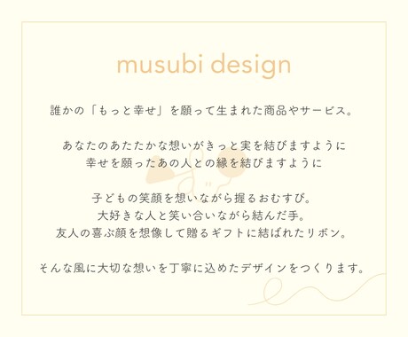 あなただけの想いを込めたロゴデザインをつくります ビデオチャットで想いや価値観を丁寧にヒアリングします イメージ2