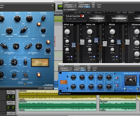ご希望に沿った内容でMIX、Mastering、EDIT致します！まずは簡易Masteringから！ イメージ1
