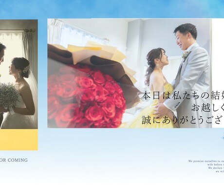 プリンセス感満載結婚式オープニングムービー作ります 【最短３日納品】3種類から選べる！お洒落で盛り上がる動画です イメージ2