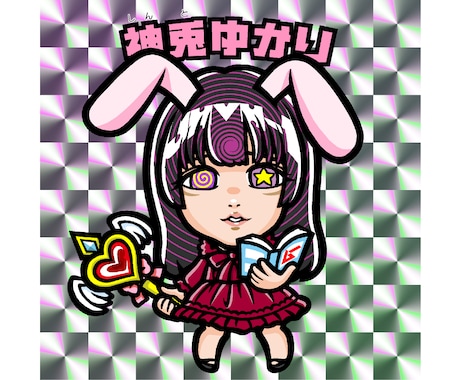 ビックリマンシール風の似顔絵イラスト制作を承ります