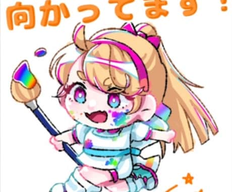 配信用SDスタンプイラスト(5個セット)描きます 配信サイトにて利用出来るスタンプイラストセットになります。 イメージ2