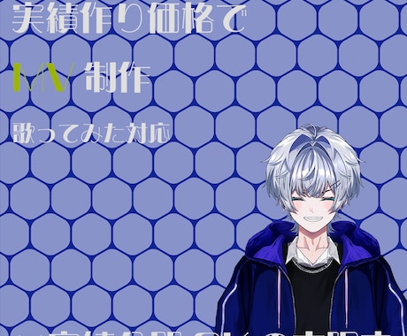 歌ってみた・楽曲MVを制作します ✨ 実績作り価格で雰囲気重視のMV制作 イメージ1