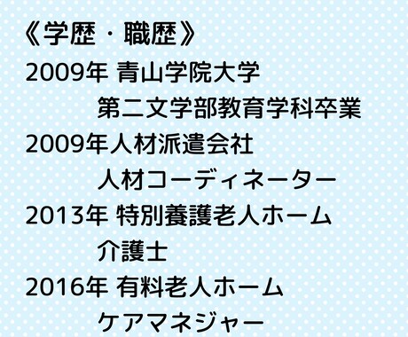 元ケアマネジャー・公認心理師が介護の悩み解消します ❗️音声配信中❗️私の声の雰囲気だけでも聞いてみて下さい☘️ イメージ2