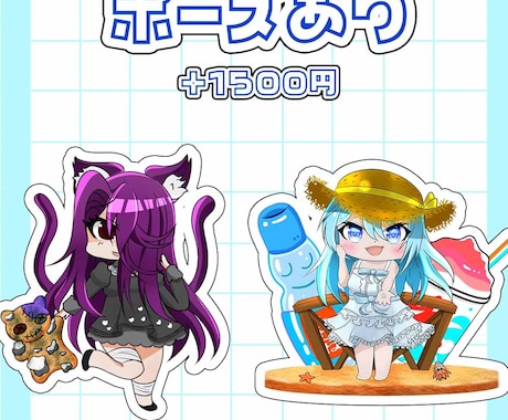 SDキャラ作成します アイコンに使えるSDキャラ制作受付中！ イメージ2