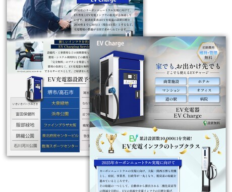 訴求力のあるチラシ・フライヤーデザイン制作します 伝えたい魅力を、わかりやすく・印象的にデザインします。 イメージ2