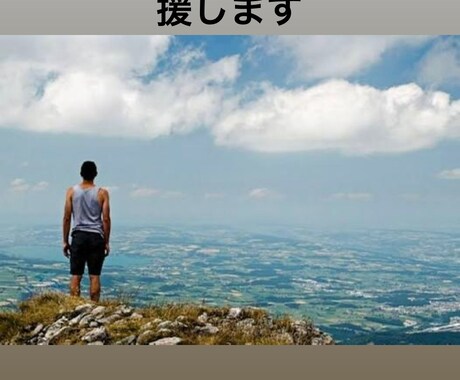前科借金どん底から再起戦略します 前科・借金・人生再建の悩み相談再起したい本人＆家族向け イメージ2