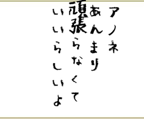 愚痴などなど、お話聞かせていただきます （秘密厳守、アドバイス無し）よろしくお願いいたします。 イメージ1