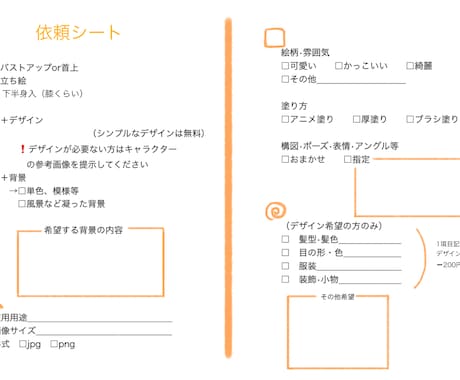 歌ってみた、アイコン絵描きます 商用利用OK!   理想的なイラストに仕上げます イメージ2