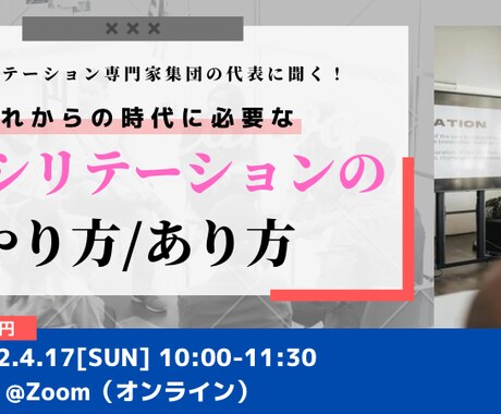 未経験者大歓迎！"オリジナル講座"を作ります これまでの経験やスキルを活かして2時間の講座を作りましょう！ イメージ1