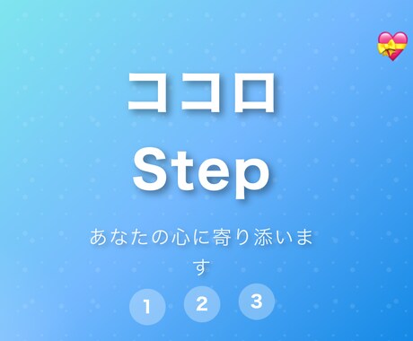 どんな事でもお聞きします 日ごろのストレス吐き出しませんか？ イメージ1