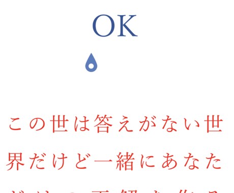 お困り事なんでも聞きます なんでも好きなように話して下さい