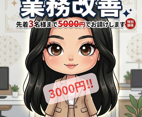 Excel管理を自動化する業務効率化アプリ作ります まだExcelで管理していませんか？ イメージ1