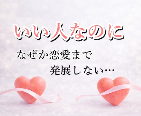 男性限定｜女性の本音お話しします 女性の本音や、惹かれるポイント気になりませんか？ イメージ2