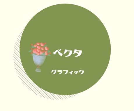 ロゴを期間限定で4000円で仕上げます ロゴ作成で困っているかたはぜひ イメージ2