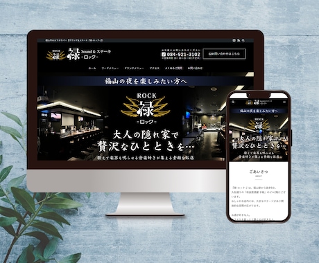 集客や成果に繋がる戦略的ホームページを制作します WEB制作歴27年＆マーケ歴15年！20業種以上の制作実績！ イメージ2