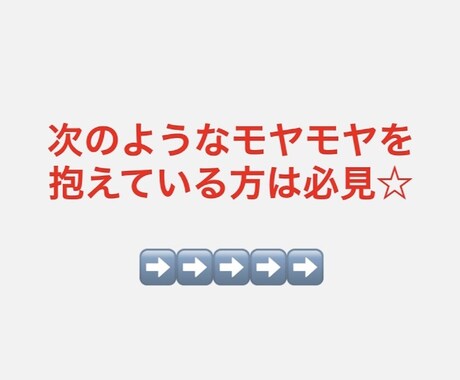 お悩み《霊感・四柱推命/オリジナル占術》占います /恋愛、結婚、不倫、仕事、お金、人間関係など…/最短実績5分 イメージ2