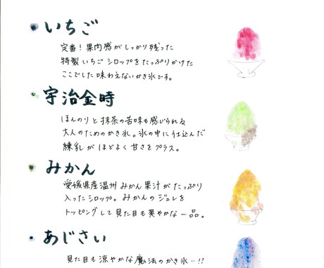 スタート割★手書きPOP、メニュー表書きます 温かみのある手描きデザインで、買いたい！行きたいを応援！ イメージ2