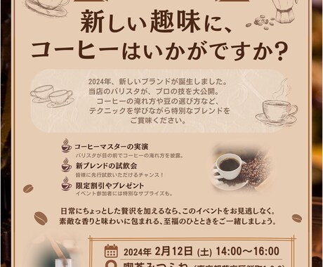 女性向けサービスに特化した優しいチラシを作成します 安心感のある優しいデザインを制作します イメージ1