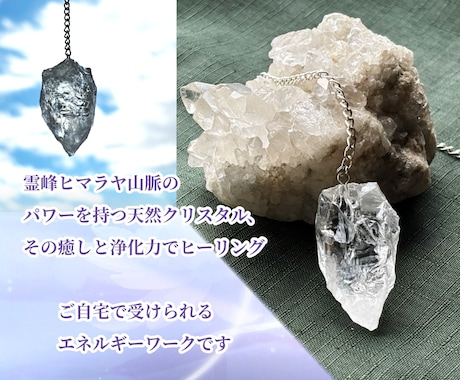 遠隔ヒーリング◆優しく静かに心を整えます 浄化癒し不安解消ストレス軽減　波動調整・エネルギーヒーリング イメージ2