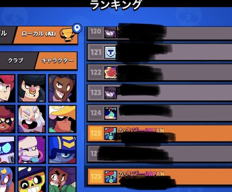 eスポーツのコーチングを全力でします イメージ1